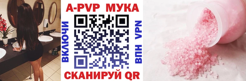 А ПВП кристаллы  Строитель 