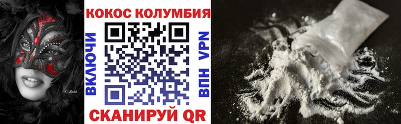 COCAIN Боливия купить наркоту OMG как войти Строитель