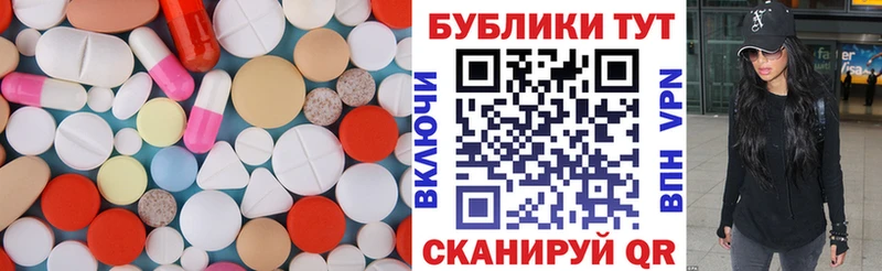 Экстази таблы Строитель