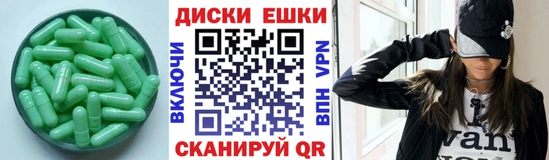 ЭКСТАЗИ диски  Строитель 