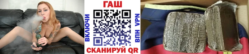 где купить Строитель даркнет наркотические препараты ГАШИШ Cannabis