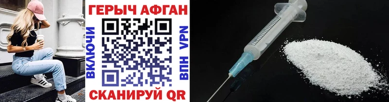 Героин белый  Строитель 