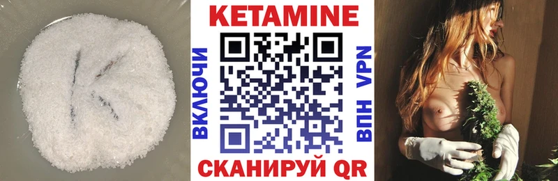 Кетамин ketamine кракен ссылки Строитель