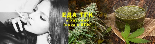 трава Нягань