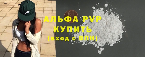 трава Нягань