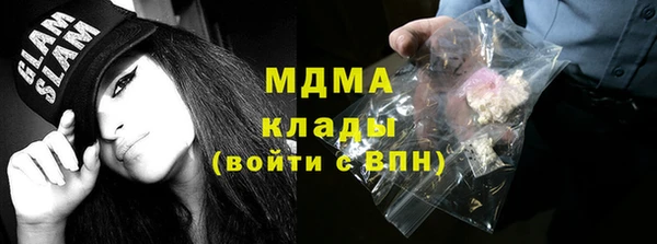 мефедрон мука Арсеньев