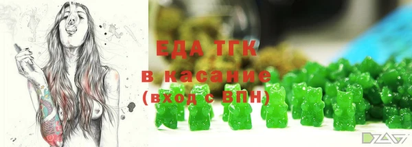 мефедрон мука Арсеньев