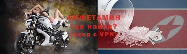 мефедрон мука Арсеньев