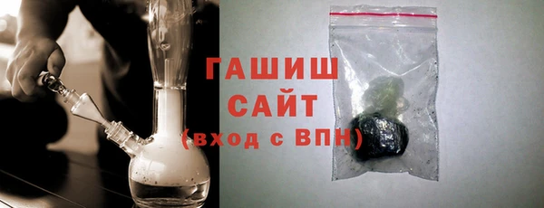 мефедрон мука Арсеньев