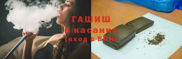 мефедрон мука Арсеньев
