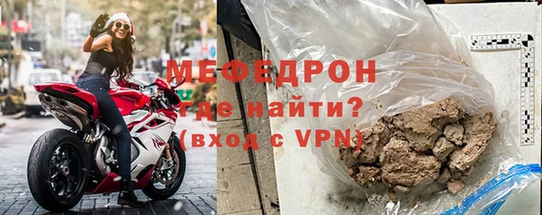 мефедрон мука Арсеньев