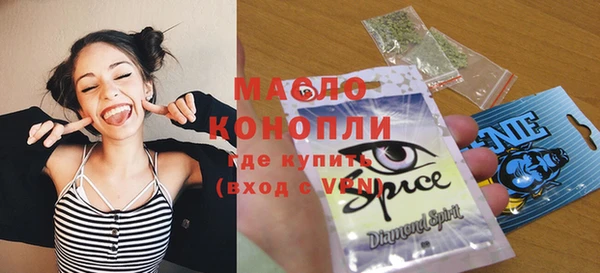 мефедрон мука Арсеньев