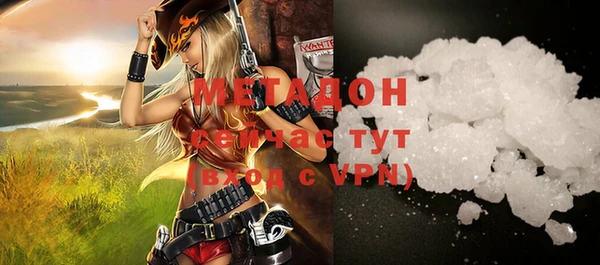 мефедрон мука Арсеньев