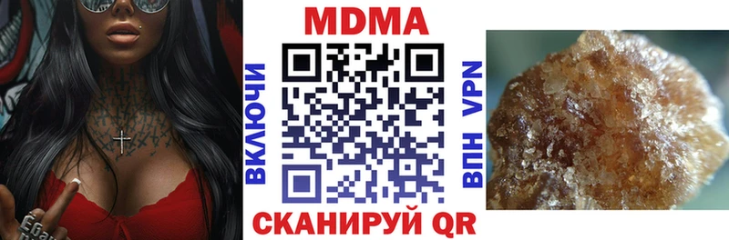 МДМА crystal  это какой сайт  Строитель  как найти закладки 