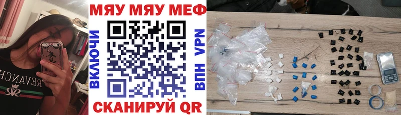 Мефедрон mephedrone  Строитель 