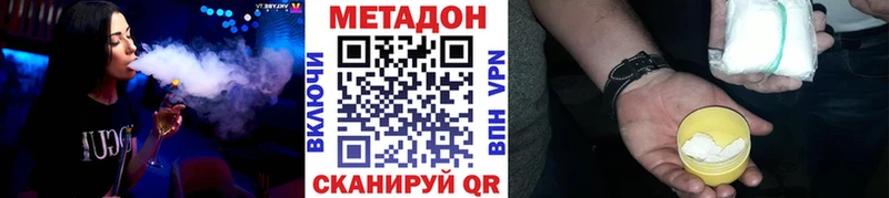 гидра ссылки  где купить наркоту  Строитель  МЕТАДОН VHQ 