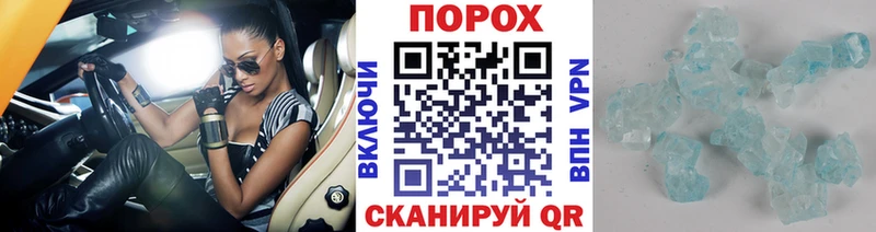 дарнет шоп  Строитель  Первитин кристалл 