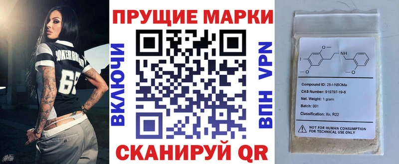 блэк спрут tor  Строитель  Марки NBOMe 1500мкг  купить  